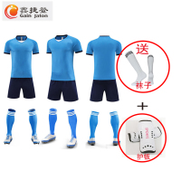 鑫捷登 可印字定制足球服套装(每套送袜子+护板各1)AGRY-WD6006 1套