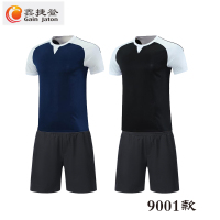 鑫捷登 裁判服套装AGRY-WD9001/9002/9003/9004 1套