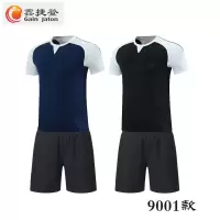鑫捷登 裁判服套装AGRY-WD9001/9002/9003/9004 1套
