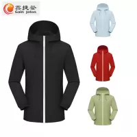 鑫捷登 男女同款连帽外套 AGRY-LYK5177 件