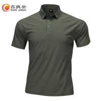 鑫捷登 速干高弹翻领短袖POLO衫AGRY-LY326335 1件
