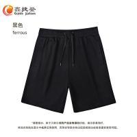 鑫捷登 男款320克休闲短裤JM-CU2697