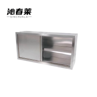 沁春莱 定制工具柜 750*500*550mm 组