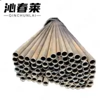 沁春莱 钢管 (DN15-DN125) kg