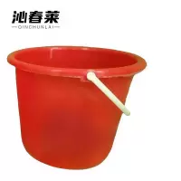 沁春莱水桶(无盖)25*28cm/个