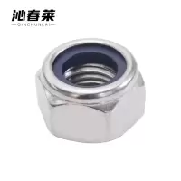 沁春莱4.8级防松螺帽M22/个