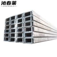 沁春莱槽钢16#/千克