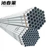 沁春莱钢管DN100/千克