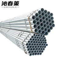 沁春莱钢管DN25/千克