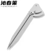 沁春莱呆划规150mm/把