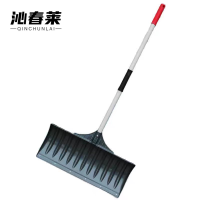 沁春莱塑钢带把长推雪板4.6/63*28cm/把