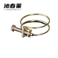 沁春莱铁丝卡箍φ55/个