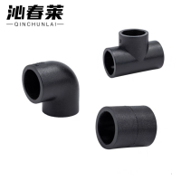 沁春莱 PE管25接头 三通,弯头,直接 个
