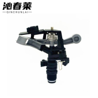 沁春莱 摇臂喷头 4分 个