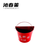 沁春莱消防桶半圆/加厚/个