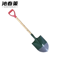 沁春莱消防锹绿色白柄/尖头/把