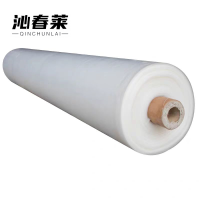 沁春莱塑料薄膜6丝6米宽*160米/卷