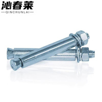 沁春莱 膨胀螺丝 M12*120 个