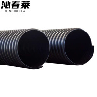 沁春莱 双壁波纹管 DN200 米