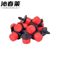 沁春莱滴灌滴头 8孔 个