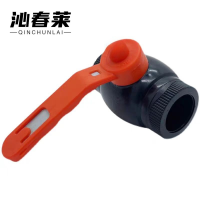 沁春莱PE管球阀32 个