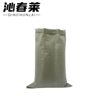 沁春莱 编织袋 55*95cm个