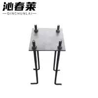 沁春莱钢板预埋件600*600mm 套