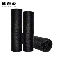 沁春莱遮阳网8针/宽4m/长50m/卷