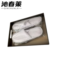 沁春莱鞋盒 350*250mm 个