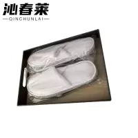 沁春莱鞋盒 350*250mm 个