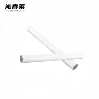 沁春莱 PVC给水管 50mm 米