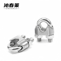 沁春莱 不锈钢钢丝绳卡子M4-M24 个