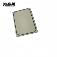 沁春莱 磁吸式人名标牌 80mm*50mm 个