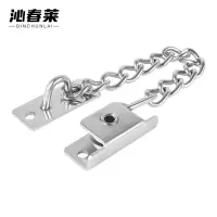 沁春莱 窗户限位器 可拆卸款 个