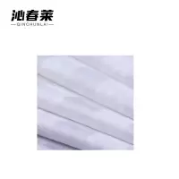 沁春莱 全棉缎条布(白色)/宽1800mm /米