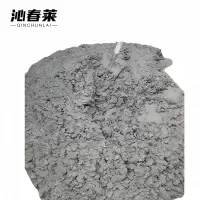 沁春莱 混凝土 C20 立方米