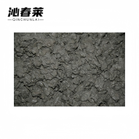 沁春莱 混凝土 C30 立方米