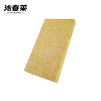 沁春莱 岩棉板 1200*600*100mm 块