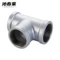 沁春莱 镀锌三通 DN25 个