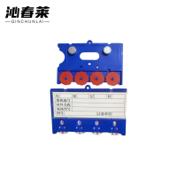 沁春莱 磁性标签 100*65mm+四轮 个