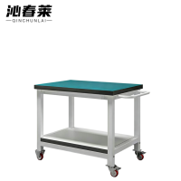 沁春莱 移动工作台 120*60*80cm 个