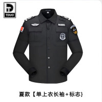 Tduo保安工作服套装长袖秋冬款加厚作训制服