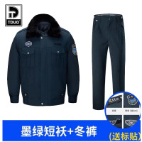 Tduo保安冬装加厚多功能大衣防寒工作服执勤制服套装