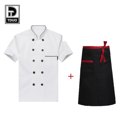Tduo炊事员工作服套装 U26 套