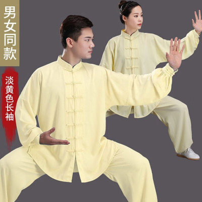 Tduo太极服 AD 套