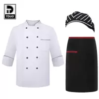 Tduo炊事员工作服套装 H08 套