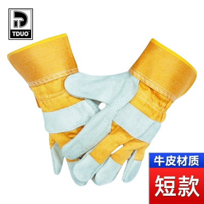 TDUO电焊手套DH1 双