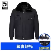 TDUO加厚防寒安检工作服E23 件