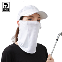 TDUO冰丝脖套F59 个