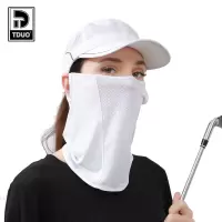 TDUO冰丝脖套F59 个